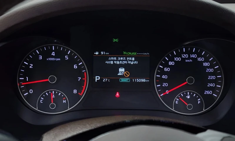 Kia K5 2.0 Intelligent , снимка 7 - Автомобили и джипове - 51999824