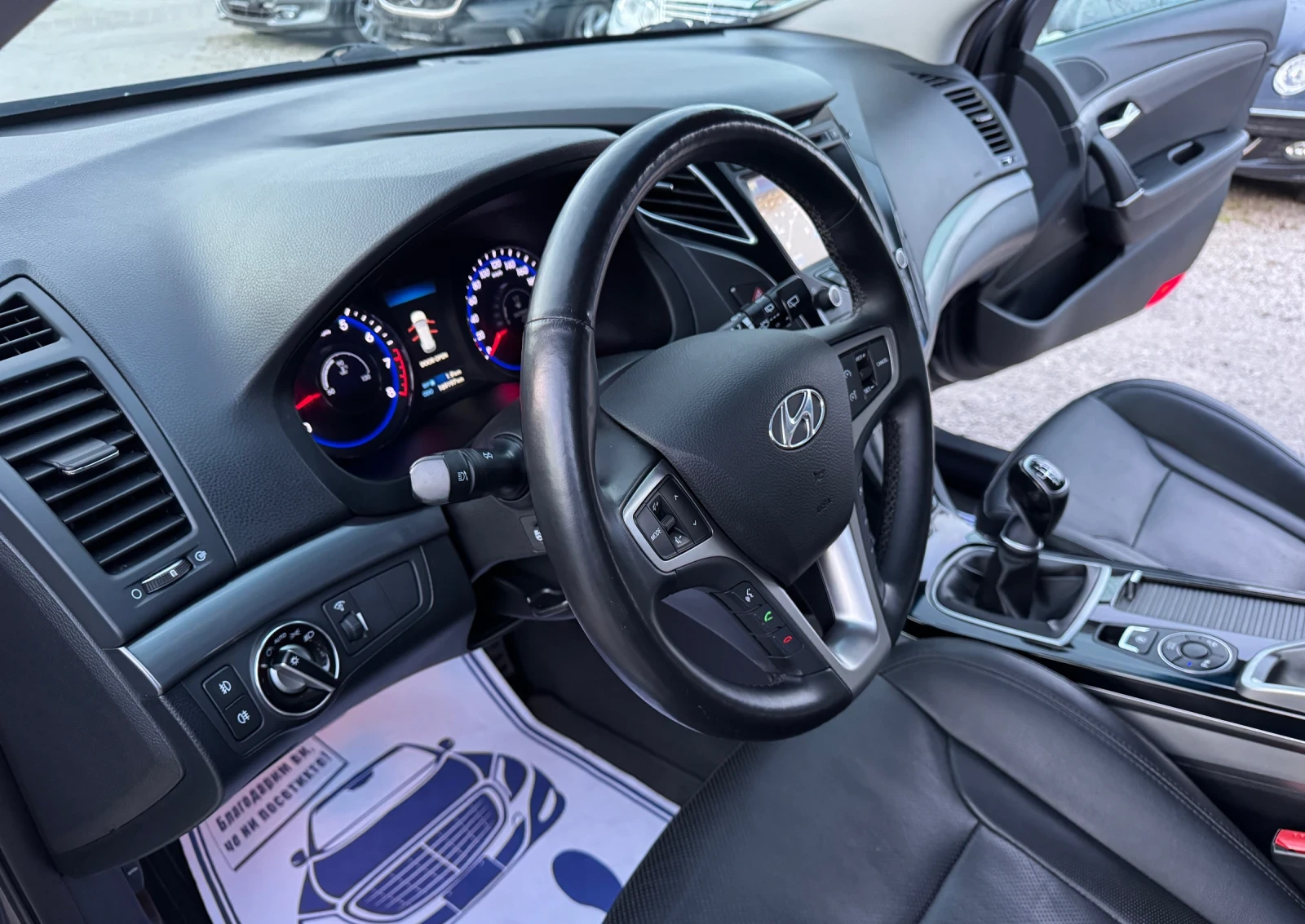 Hyundai I40 2.0i Premium, Infinity Sound, Навигация, Кожа - изображение 9