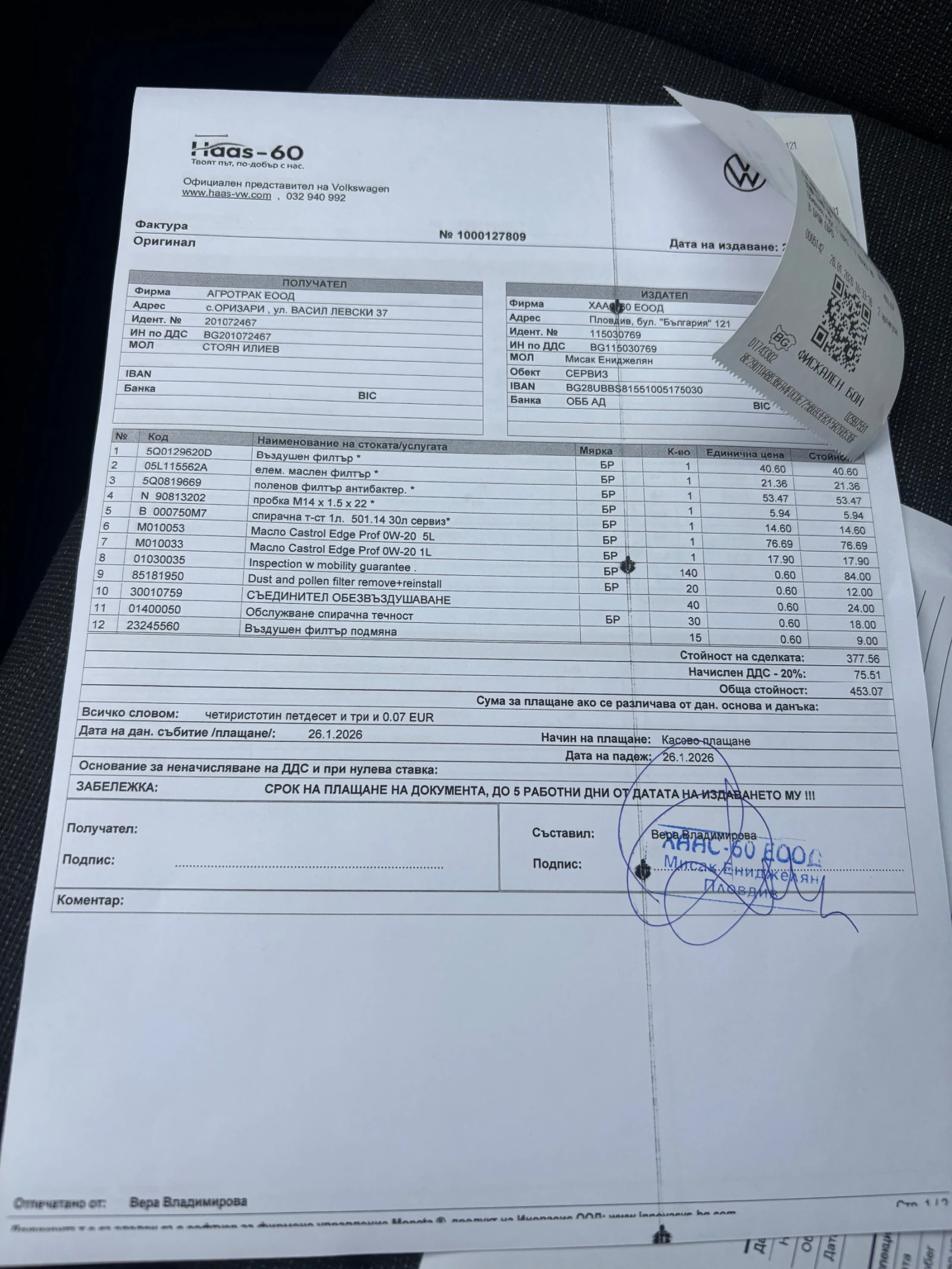 VW Golf � �������� 2.0TDI | Mobile.bg � ����������� 12