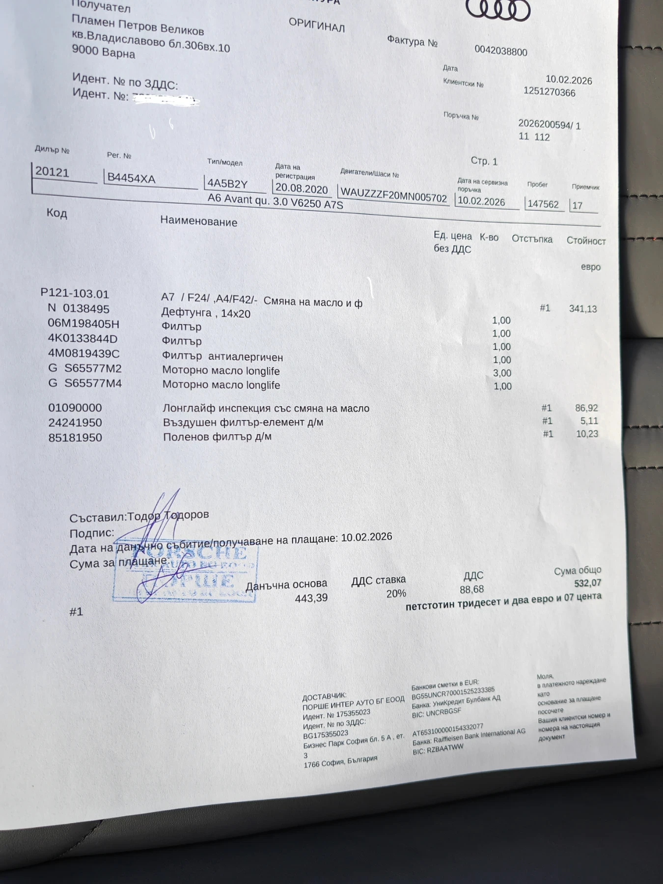 Audi A6 55TFSI S-Line MATRIX, снимка 15 - Автомобили и джипове - 51820773