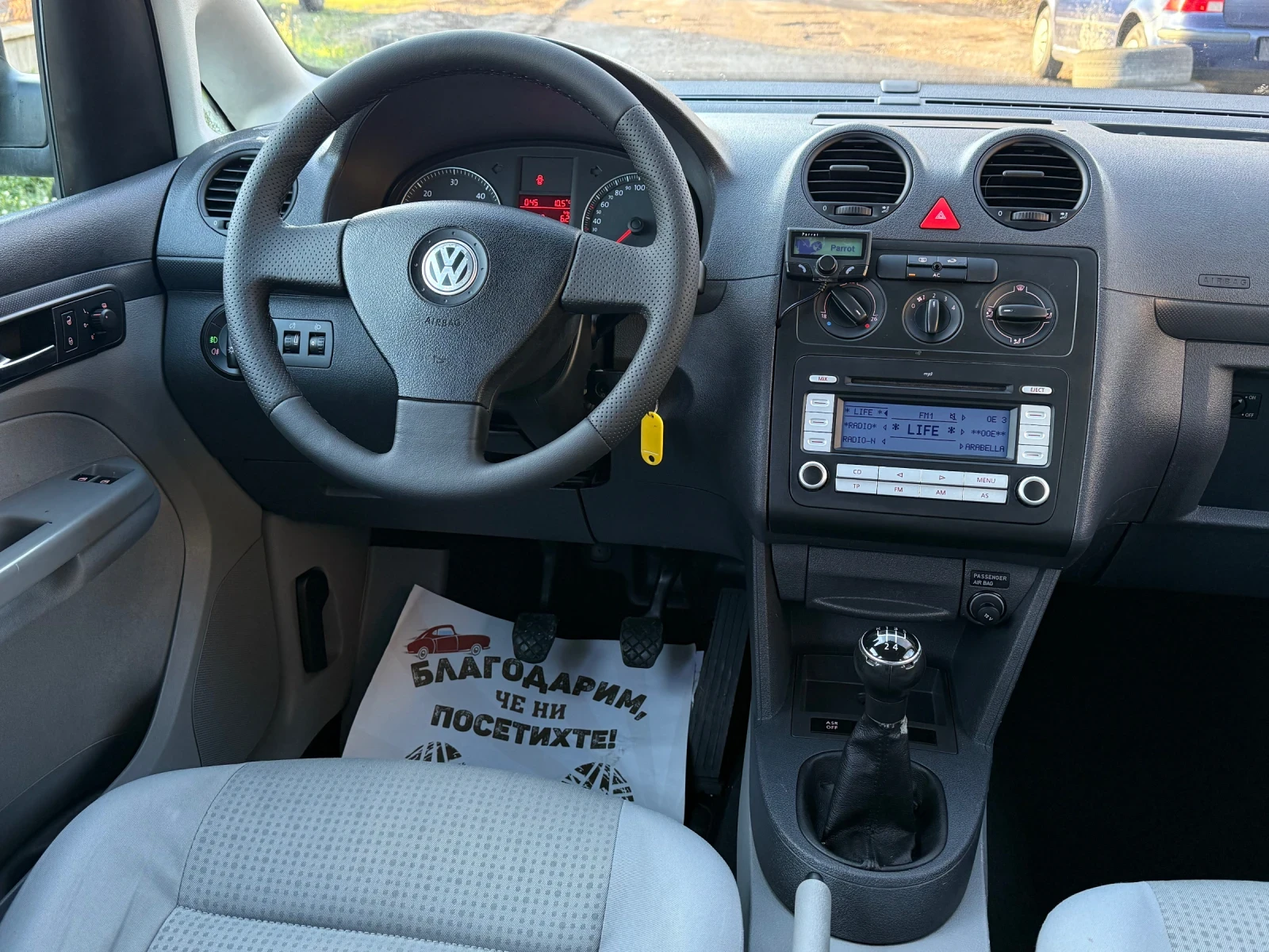 VW Caddy 1.9TDi 105. * * * *  | Mobile.bg   10