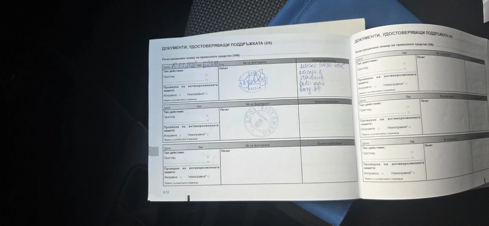 Dacia Dokker 63 000 км. ; 1.6 БЕНЗИН 102 к.с. - изображение 10