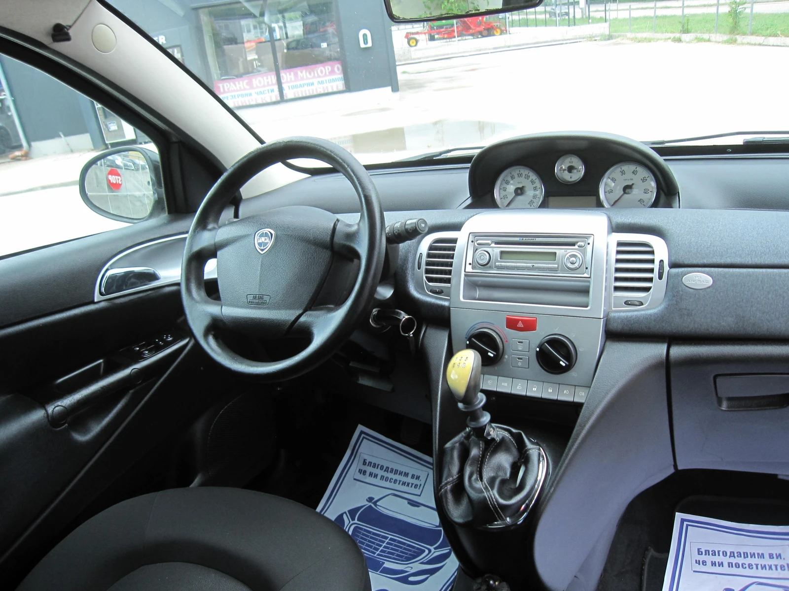 Lancia Ypsilon UNICA , 1, 4-Газ.Инж., снимка 6 - Автомобили и джипове - 55266805