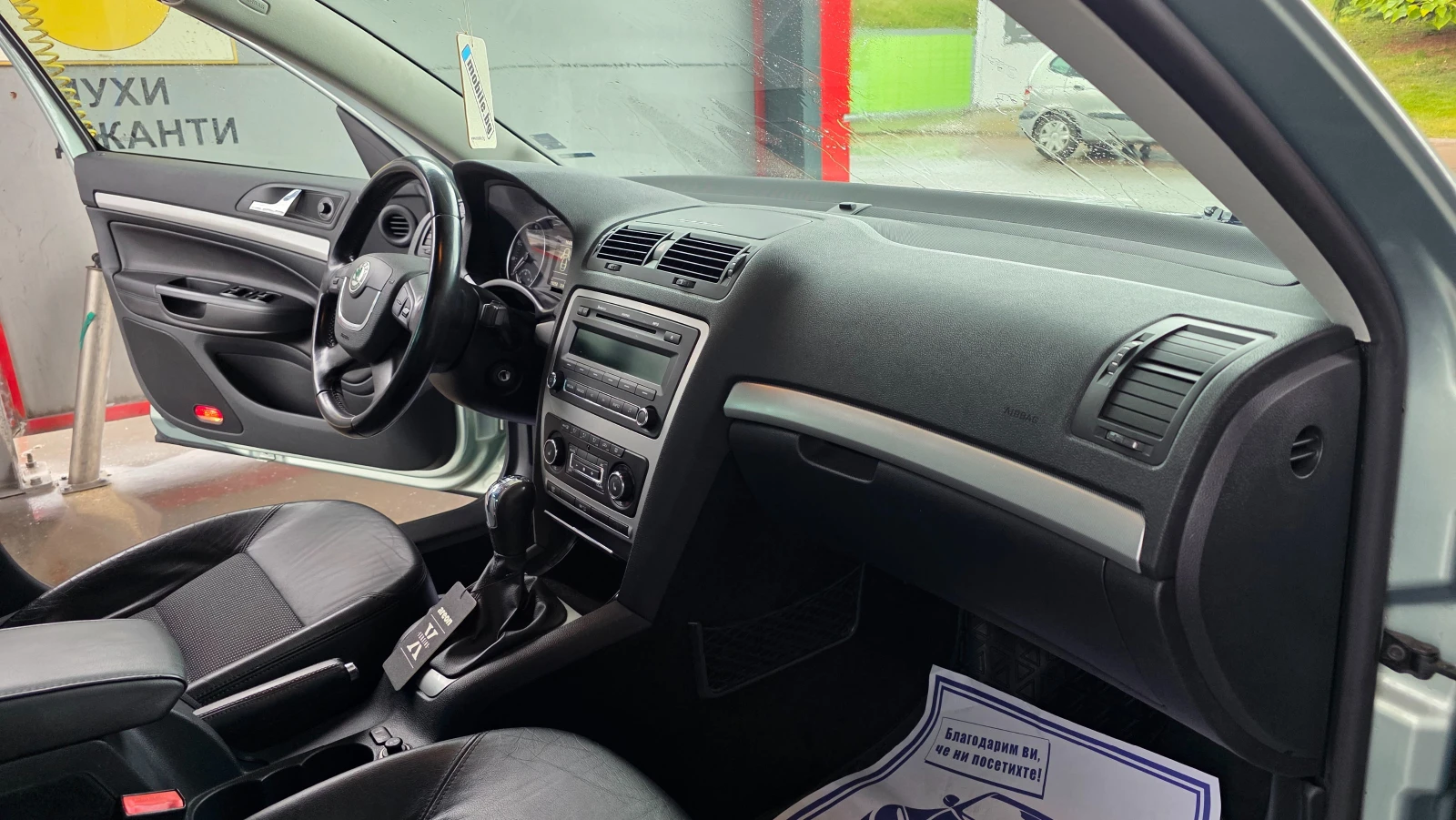 Skoda Octavia УНИКАТ/FACE LIFT, снимка 9 - Автомобили и джипове - 56233742