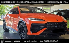 Lamborghini Urus SE / CARBON-CERAMIC / B&O / HEAD-UP/ NIGHT VISION, снимка 1