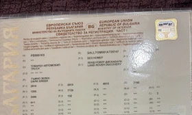 Land Rover Discovery, снимка 15