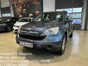 Honda Cr-v 2.0Benzin, 4x4, Автомат, Elegance, Серв.история Ho, снимка 1