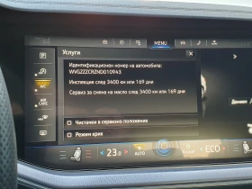 VW Touareg R-Line 3.0 V6 TDI SCR 4MOTION - 52100 € / 101898.74 лв. - 37710585 14
