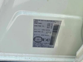 Nissan Murano * AWD * KEYLESS * ПОДГРЕВ *  | Auto.bg — изображение 11