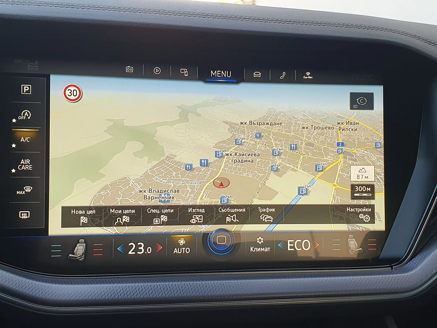 VW Touareg R-Line 3.0 V6 TDI SCR 4MOTION | Mobile.bg � ����������� 10