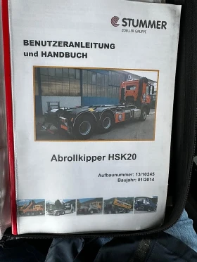 Mercedes-Benz Arocs 2545, снимка 17