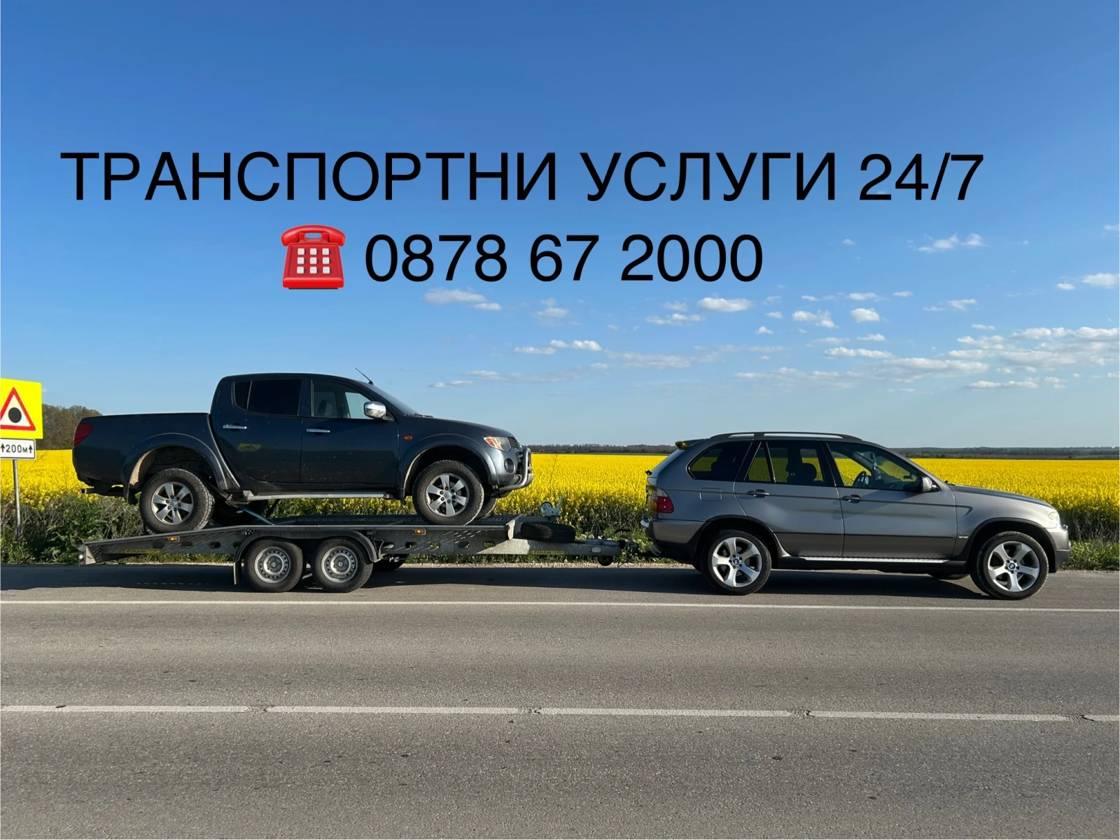 За автомобил Sirius