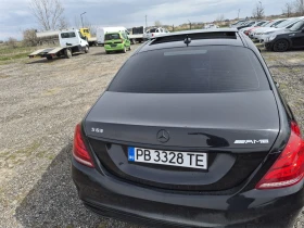 Mercedes-Benz S 350, снимка 4