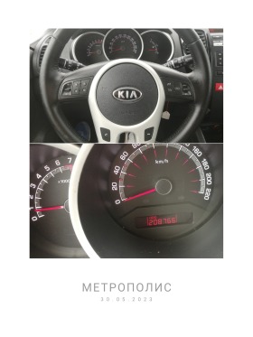 Kia Venga 1.6 16V/Swiss/Premium/6 ск., снимка 9 - Автомобили и джипове - 40614713