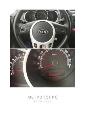 Kia Venga 1.6 16V/Swiss/Premium/6 ск. - [10] 