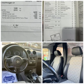 VW Caddy 1.6 MAXI 1500кг теглич, снимка 6