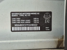 BMW 435 С РЕГИСТРАЦИЯ & АВТО КРЕДИТ - 15000 € / 29337.45 лв. - 24315424 15