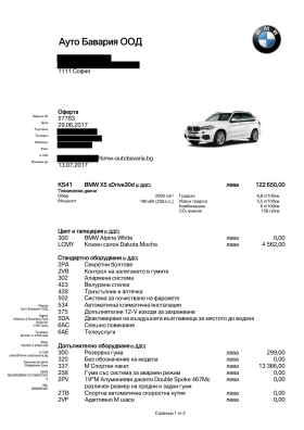 BMW X5 xDrive 3.0d 258HP M-Sport | Auto.bg — изображение 16