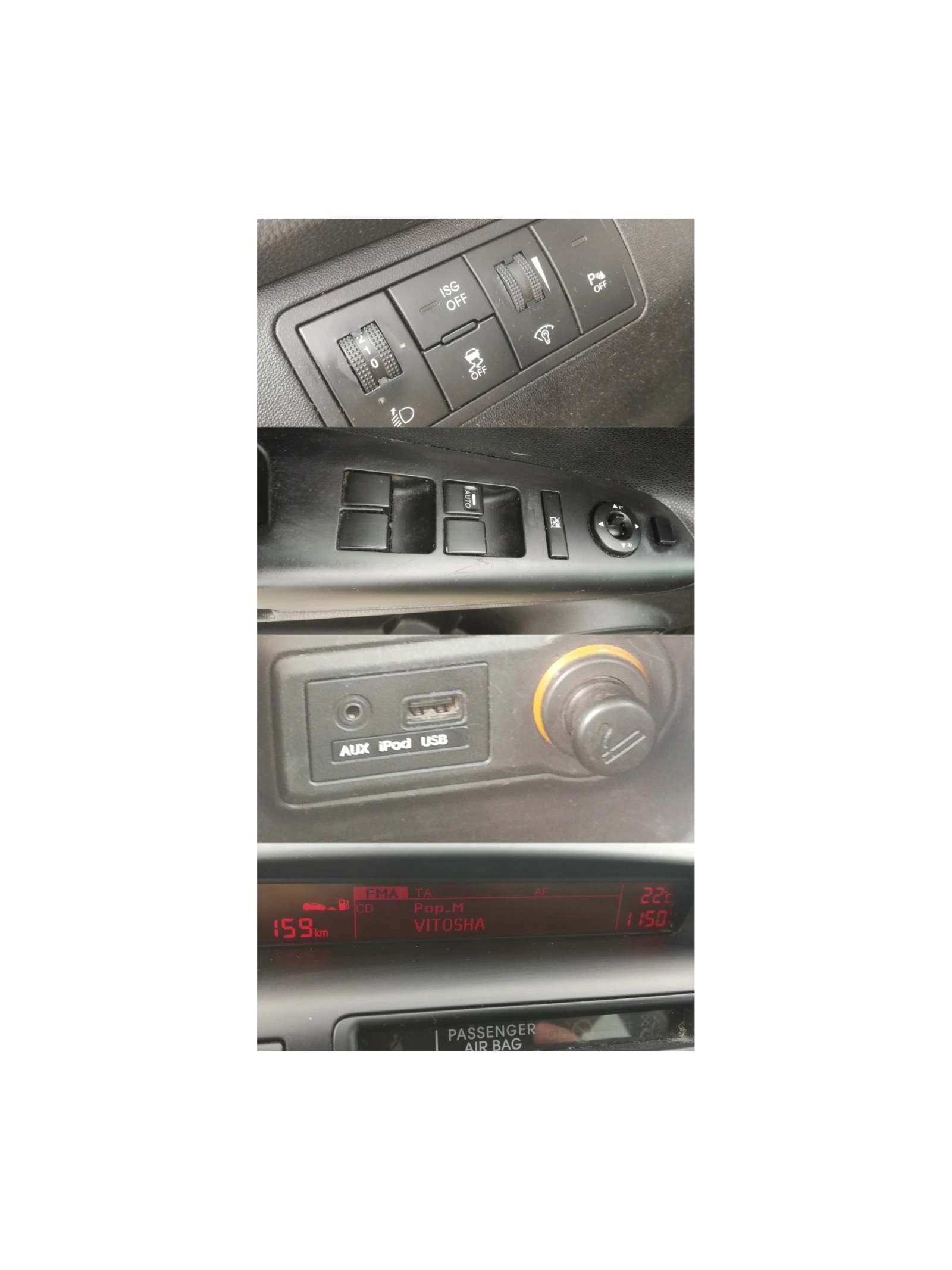 Kia Venga 1.6 16V/Swiss/Premium/6 ск. | Mobile.bg — изображение 11