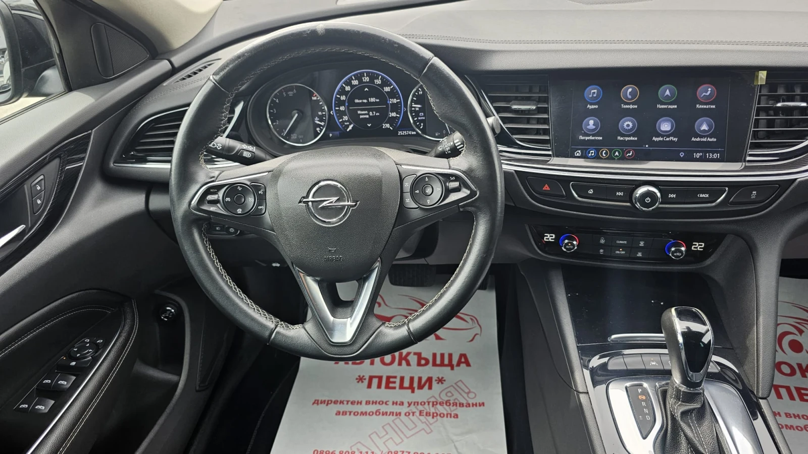 Opel Insignia Sports Tourer 2.0D 8SP AUTO IT-- | Mobile.bg   11