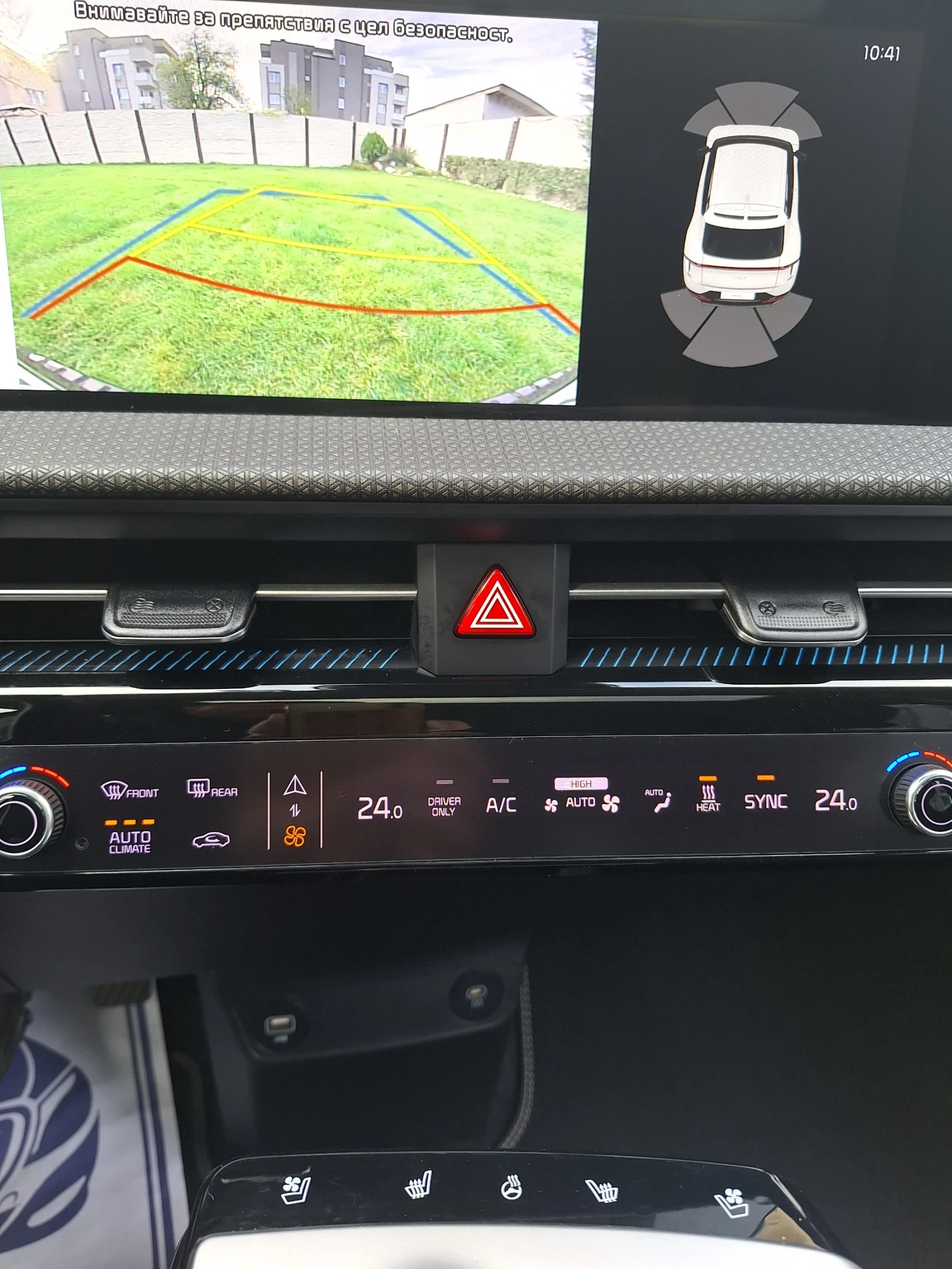 Kia EV6 Plus  | Mobile.bg   12