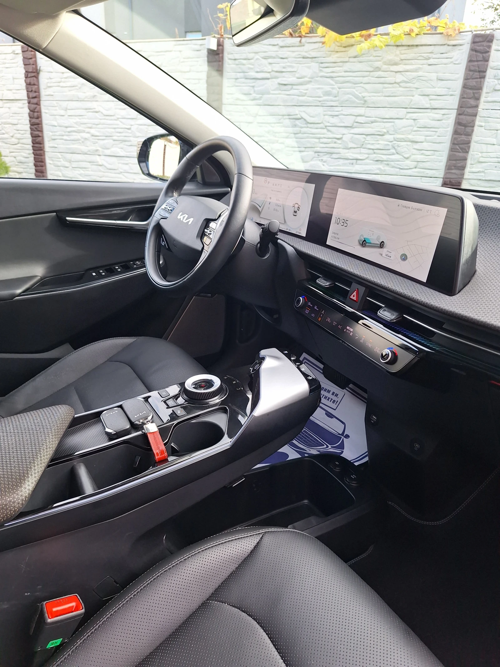 Kia EV6 Plus  | Mobile.bg   6