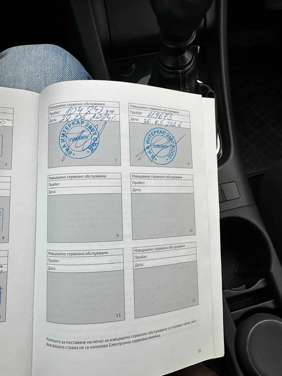 Toyota Corolla 1.6 ����� | Mobile.bg � ����������� 16