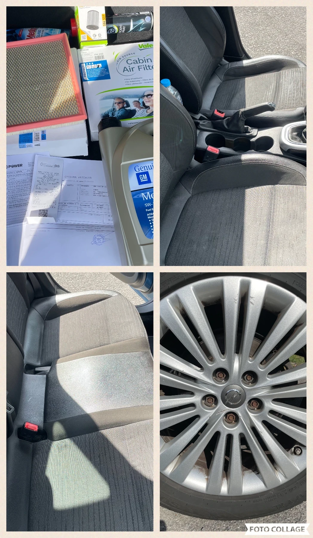 Opel Astra 1.4 TURBO COSMO FACE LIFTE, снимка 13 - Автомобили и джипове - 53988586