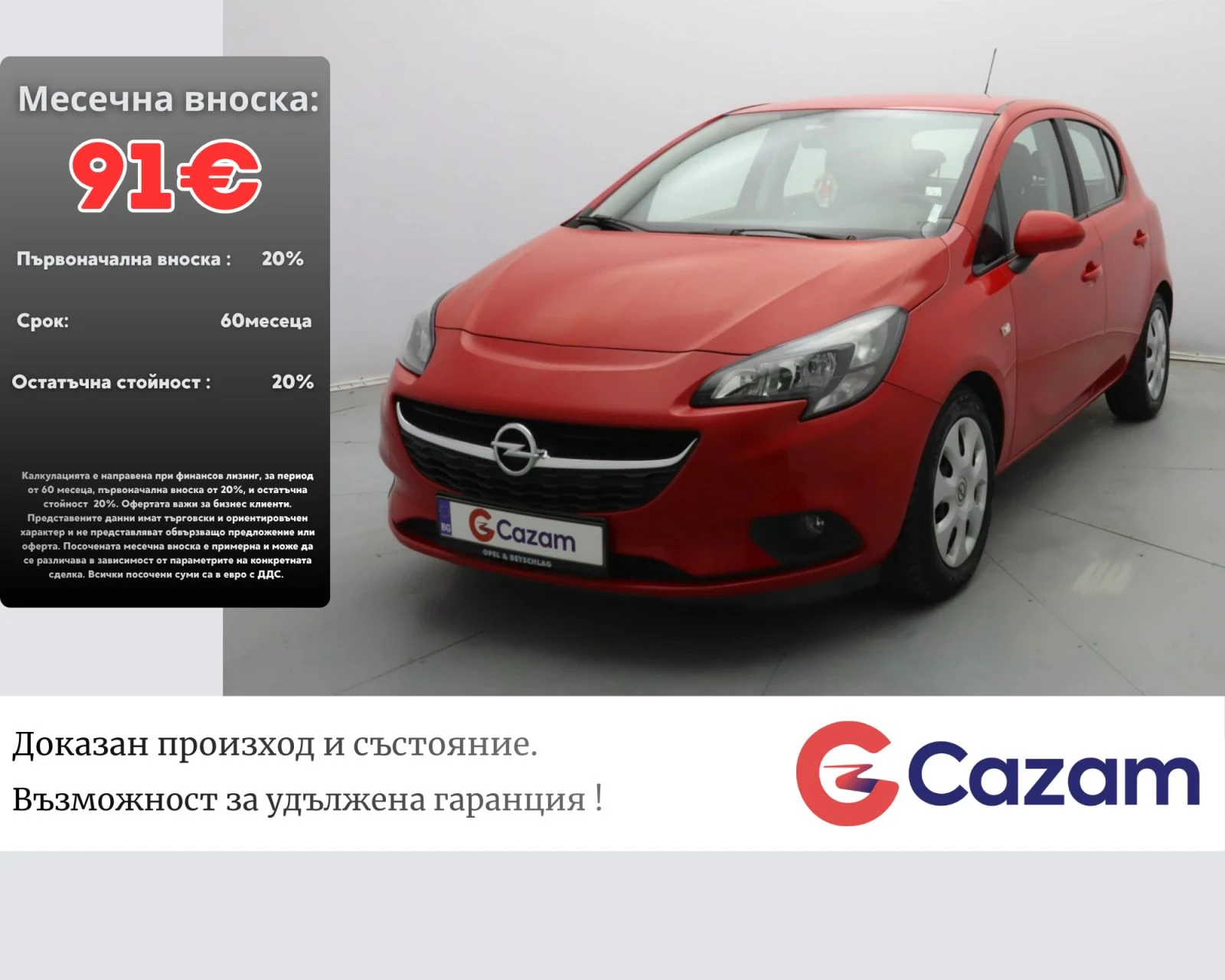 Opel Corsa