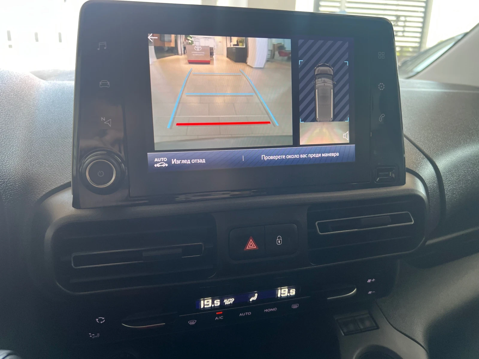 Toyota Proace City Verso L2 6+ 1 | Mobile.bg � ����������� 12