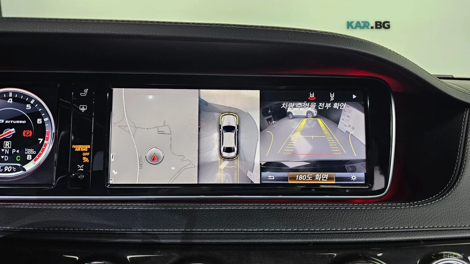 Mercedes-Benz S 63 AMG 4MATIC* HUD* 360* КОЖА* ОБДУХ* НАВИ* ПАНО, снимка 14 - Автомобили и джипове - 55818297