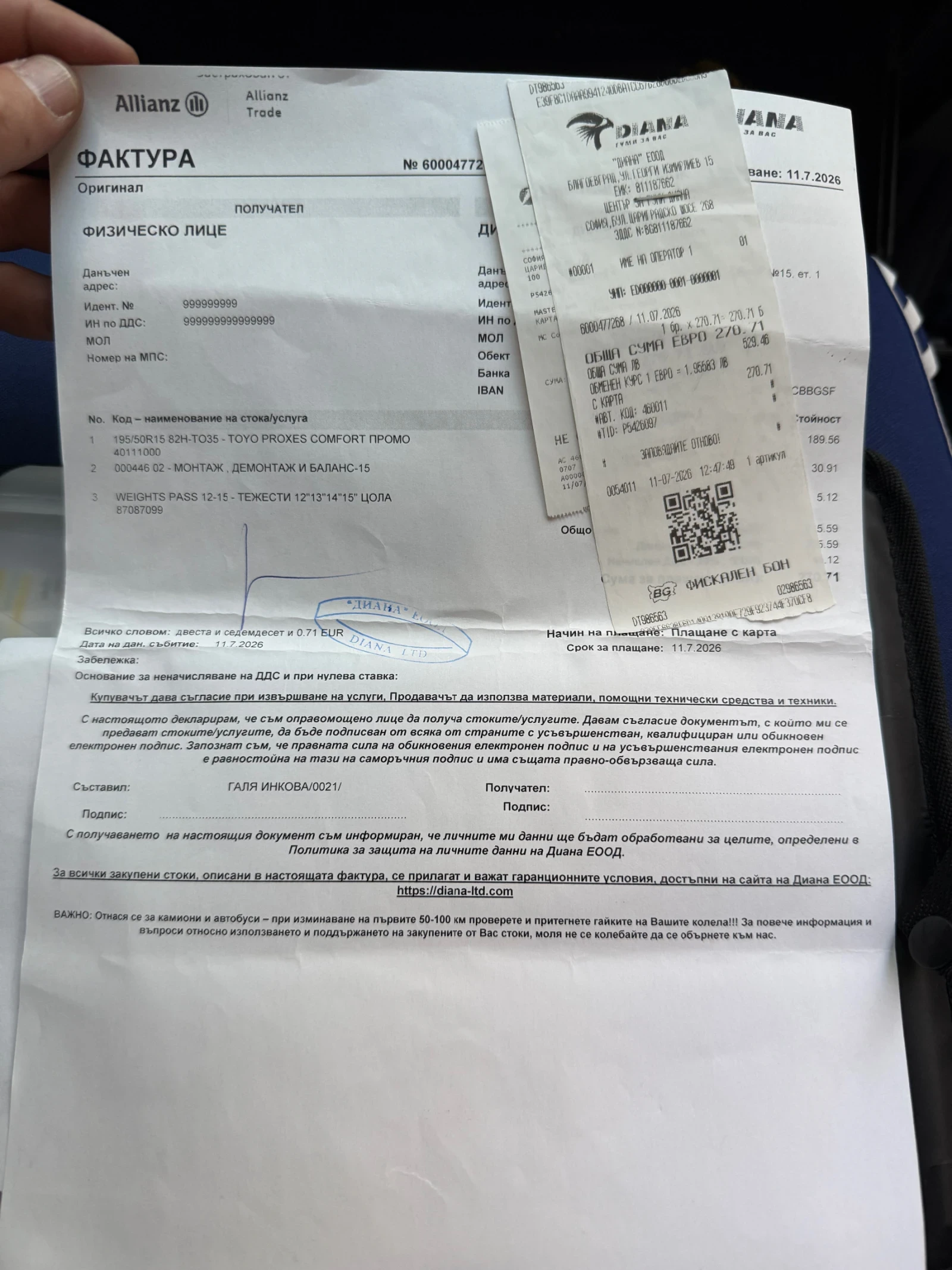 Ford Fiesta 1.4, снимка 11 - Автомобили и джипове - 56442507