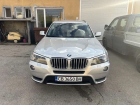 BMW X3 X Drive 30 D, снимка 1