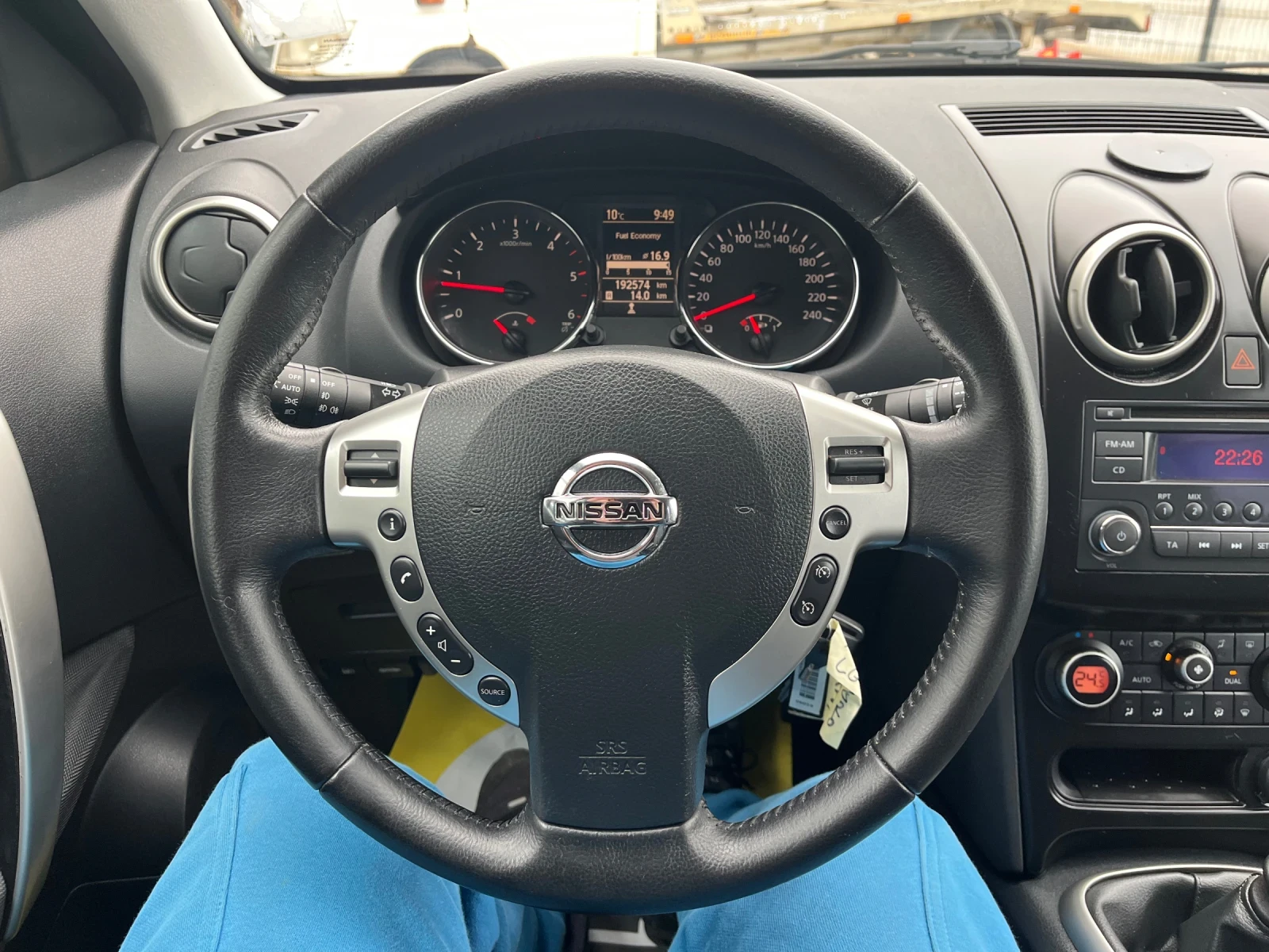 Nissan Qashqai 2.0dci | Mobile.bg   15