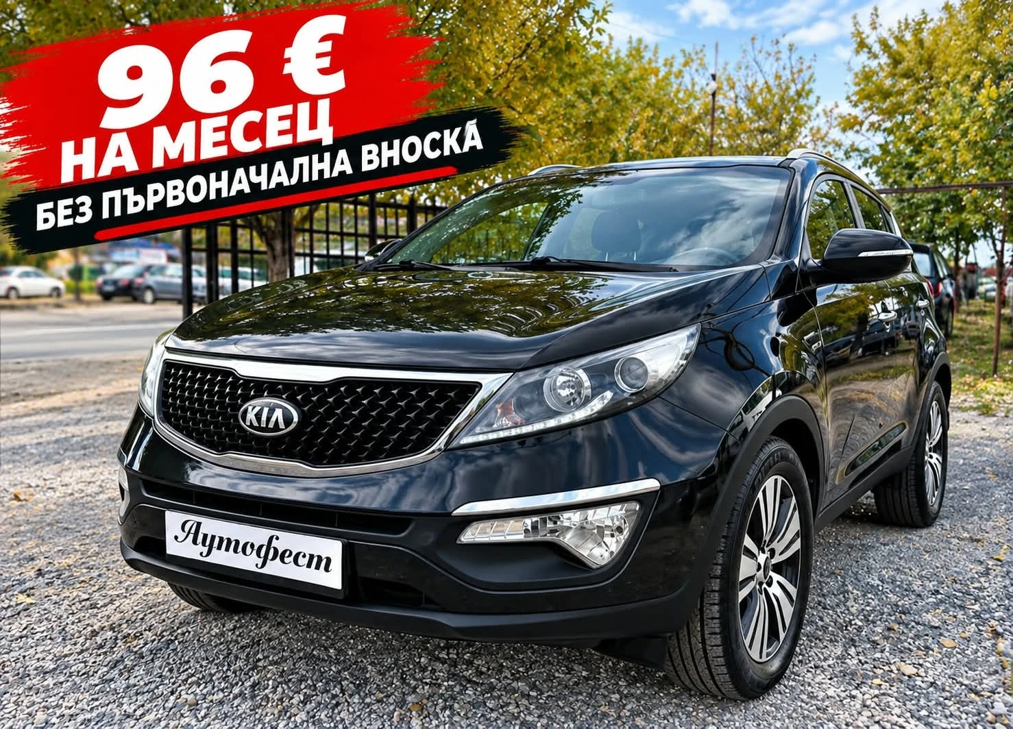 Kia Sportage 1.7CRDI КАМЕРА ЕВРО-5Б