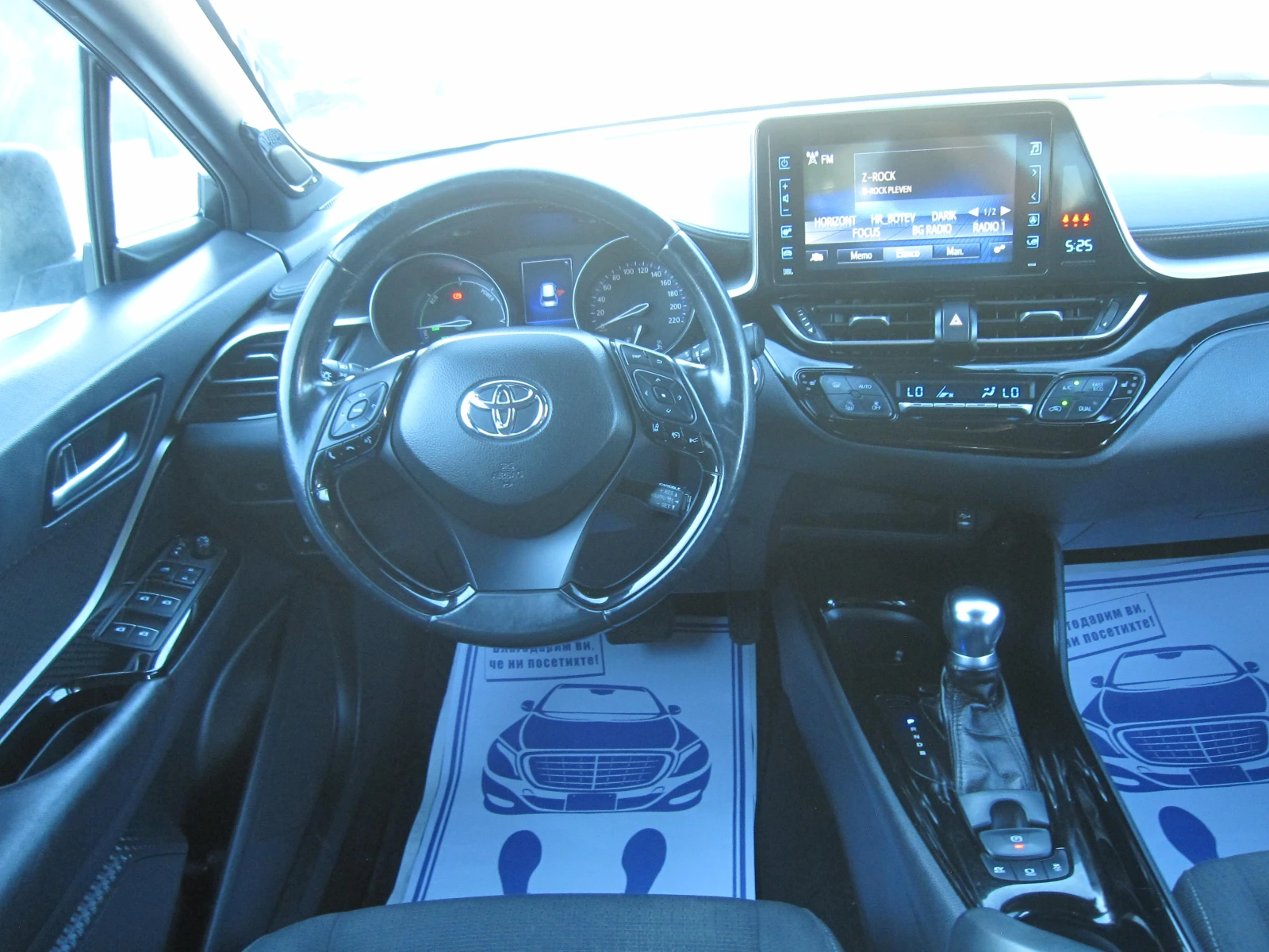 Toyota C-HR 1, 8-Хибрид, Подгрев, Камера, снимка 6 - Автомобили и джипове - 55063392