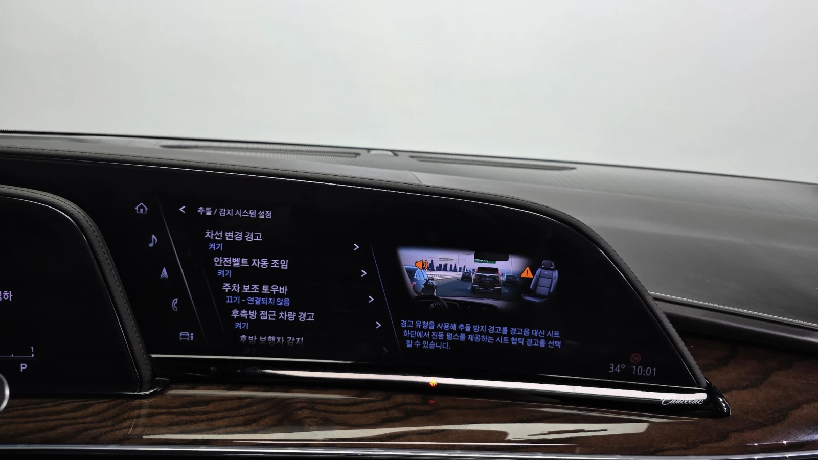 Cadillac Escalade Escalade 6.2 Premium Luxury Platinum | Mobile.bg � ����������� 16
