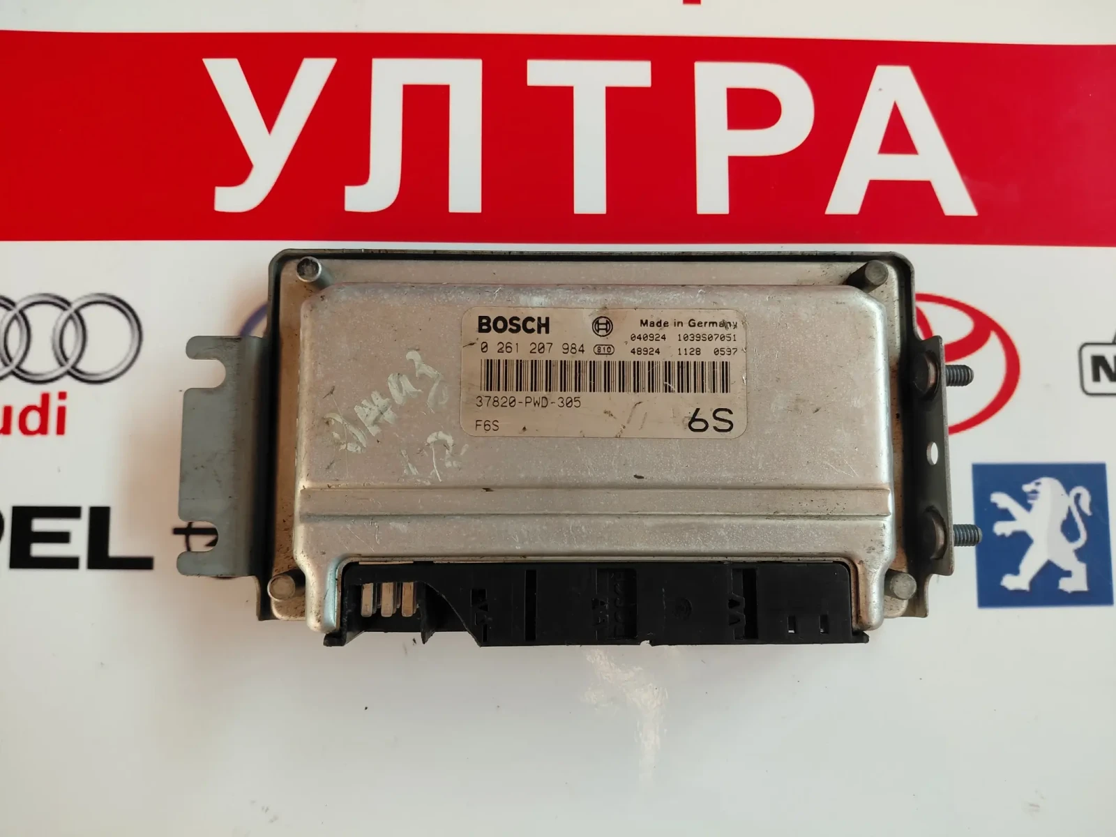 0261207984 37820PWD305  �������� �������� HONDA JAZZ I 1.2 (2002-2008)  37820-PWD-305  | Mobile.bg � ����������� 1