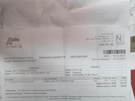 Гуми Зимни 225/70R16, снимка 3