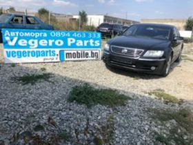 VW Phaeton 6.0 W12 3.0 5.0 TDI, снимка 1
