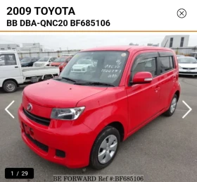 Daihatsu Materia 1.5 Внос от Швейцария!, снимка 13