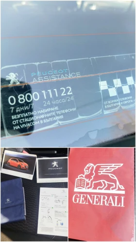 Peugeot 208 * FACE LIFT* VTI* БЕЗ АНАЛОГ* РЕГИСТИРАН* 1-ВИ* , снимка 13