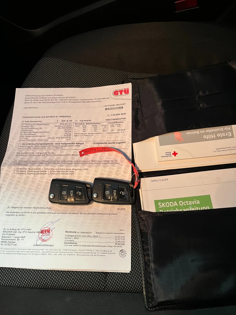 Skoda Octavia 1.4 TSI 150 к.с. Бензин ТUV-Германия, снимка 12 - Автомобили и джипове - 52867429