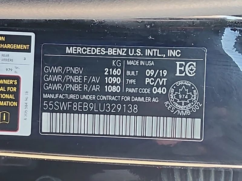 Mercedes-Benz C 300 ПОДГРЕВ* ПАНОРАМА* ПАМЕТ, снимка 7 - Автомобили и джипове - 53448249