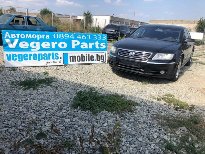 VW Phaeton 6.0 W12 3.0 5.0 TDI, снимка 1 - Автомобили и джипове - 40222330