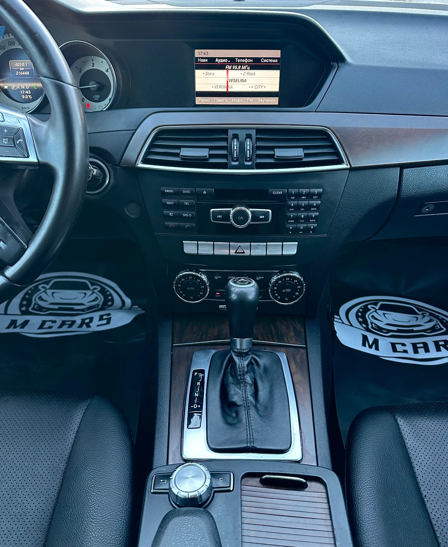 Mercedes-Benz C 220 AUTOMATIC / FACELIFT /  | Mobile.bg � ����������� 13