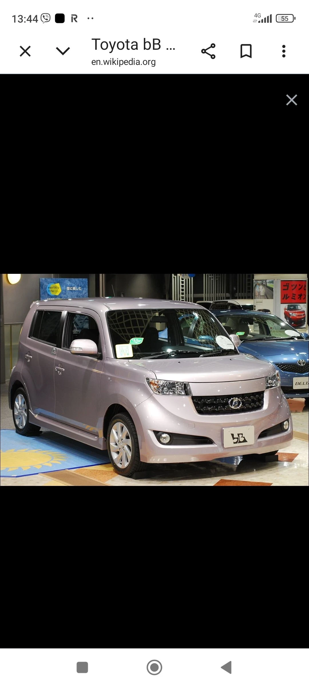 Daihatsu Materia 1.5 Внос от Швейцария!, снимка 13 - Автомобили и джипове - 53812162