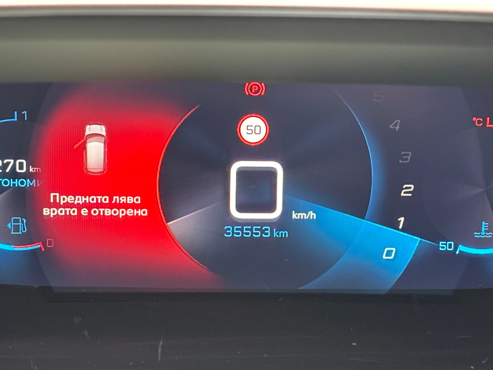 Peugeot 208, снимка 11 - Автомобили и джипове - 54019608