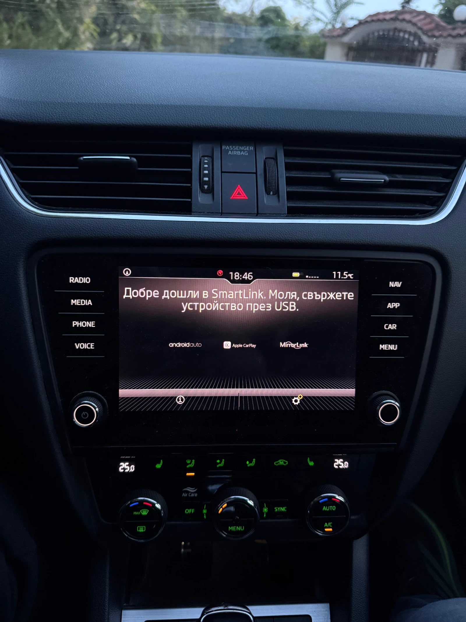 Skoda Octavia 2.0 TDI, снимка 5 - Автомобили и джипове - 56529916