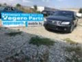 VW Phaeton 6.0 W12 3.0 5.0 TDI, снимка 1